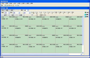 新亿软酒店管理系统2012v4.8 免费酒店客房管理系统官方下载